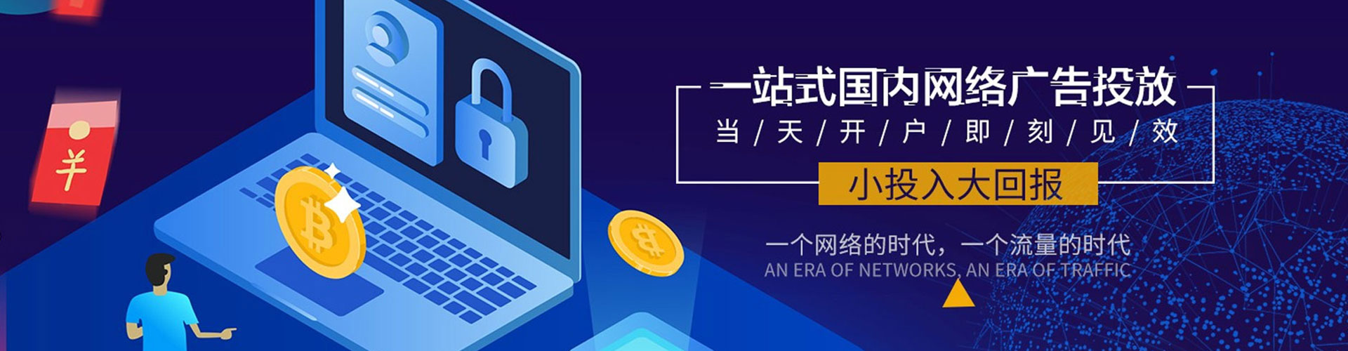 都昌信息流优化